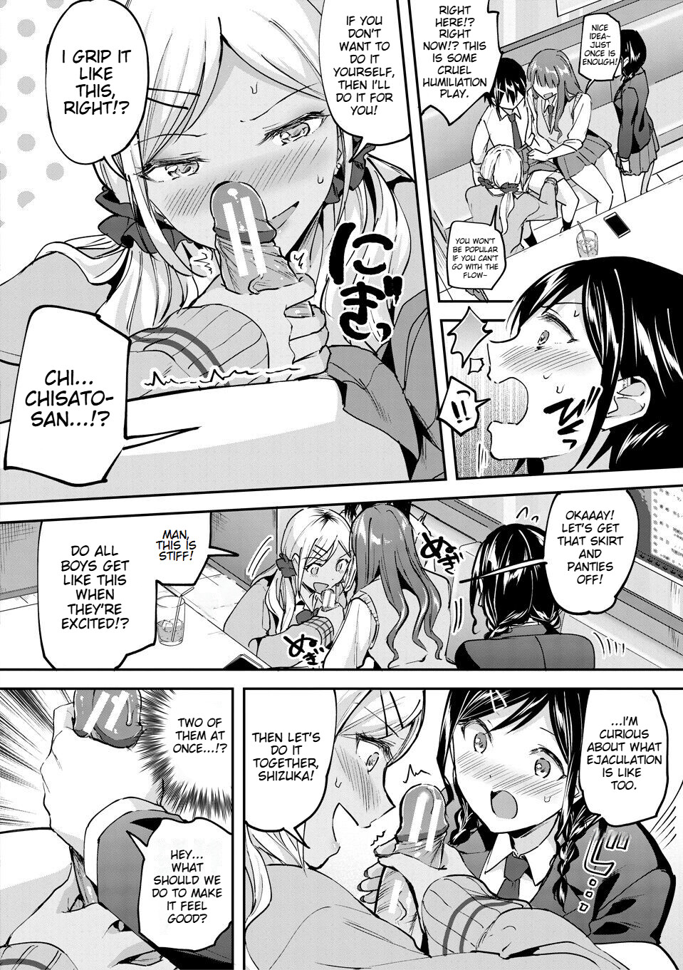 Hentai Manga Comic-Wake up, Slut Girls-Read-16